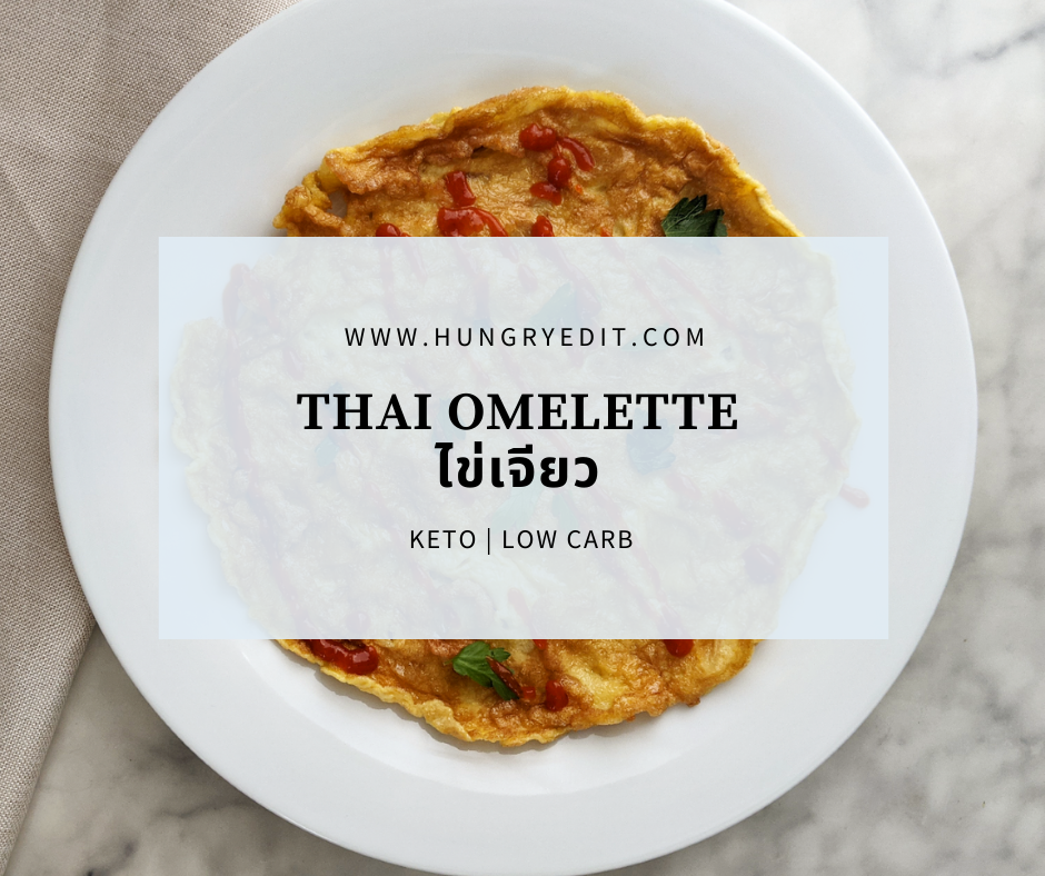 keto-thai-omelette-4